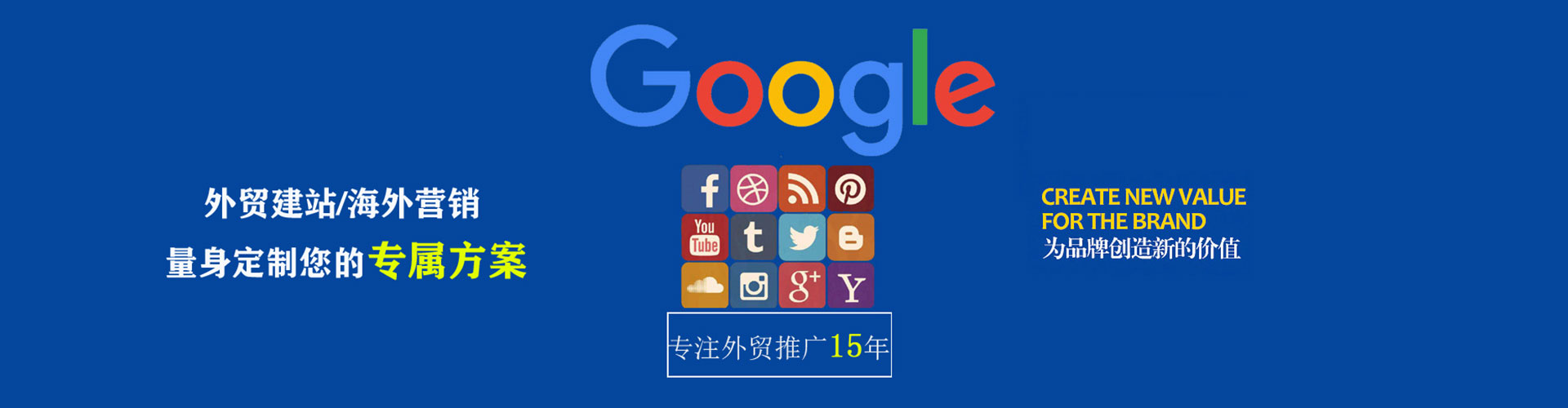吉阳sem开户