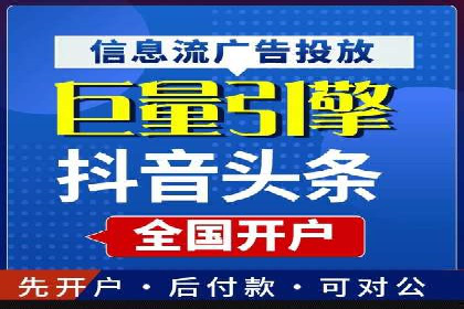 SEM竞价托管优化案例：效果对比