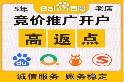 竞价SEM案例：医疗行业广告投放策略