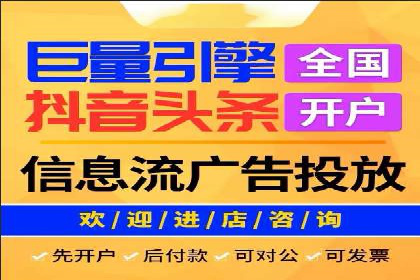 视频信息流广告投放的技巧与案例解析